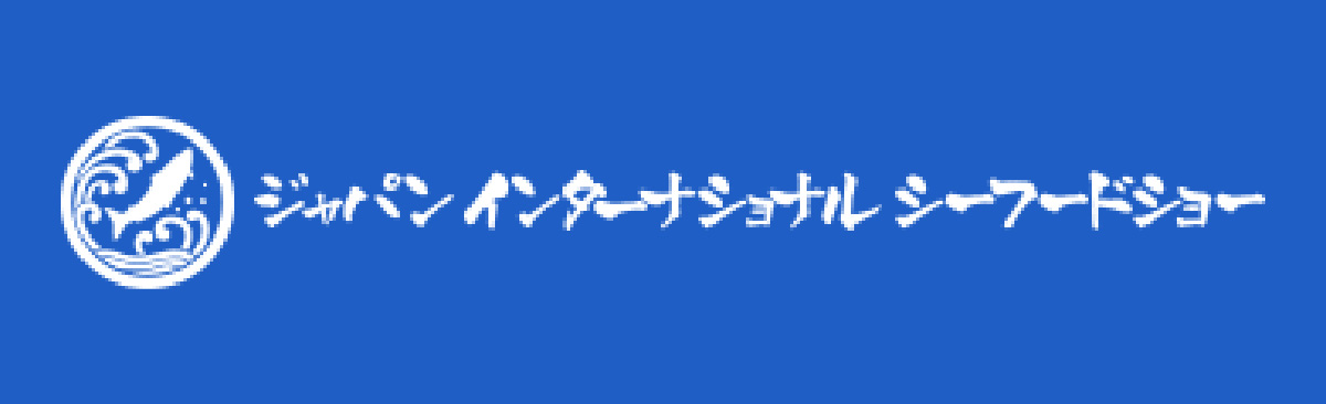 シーフードショー